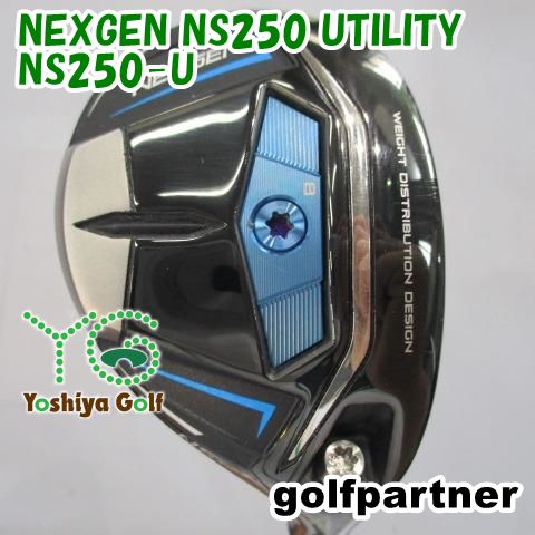 ユーティリティ ゴルフパートナー NEXGEN NS250 UTILITY/NS250-U//24[148653]