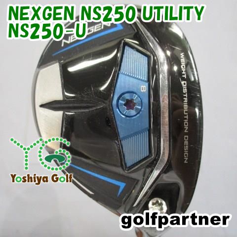 ユーティリティ ゴルフパートナー NEXGEN NS250 UTILITY/NS250-U//27[148655]