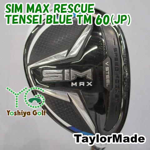ユーティリティ テーラーメイド SIM MAX RESCUE/TENSEI BLUE TM 60(JP)/S/22[148672]