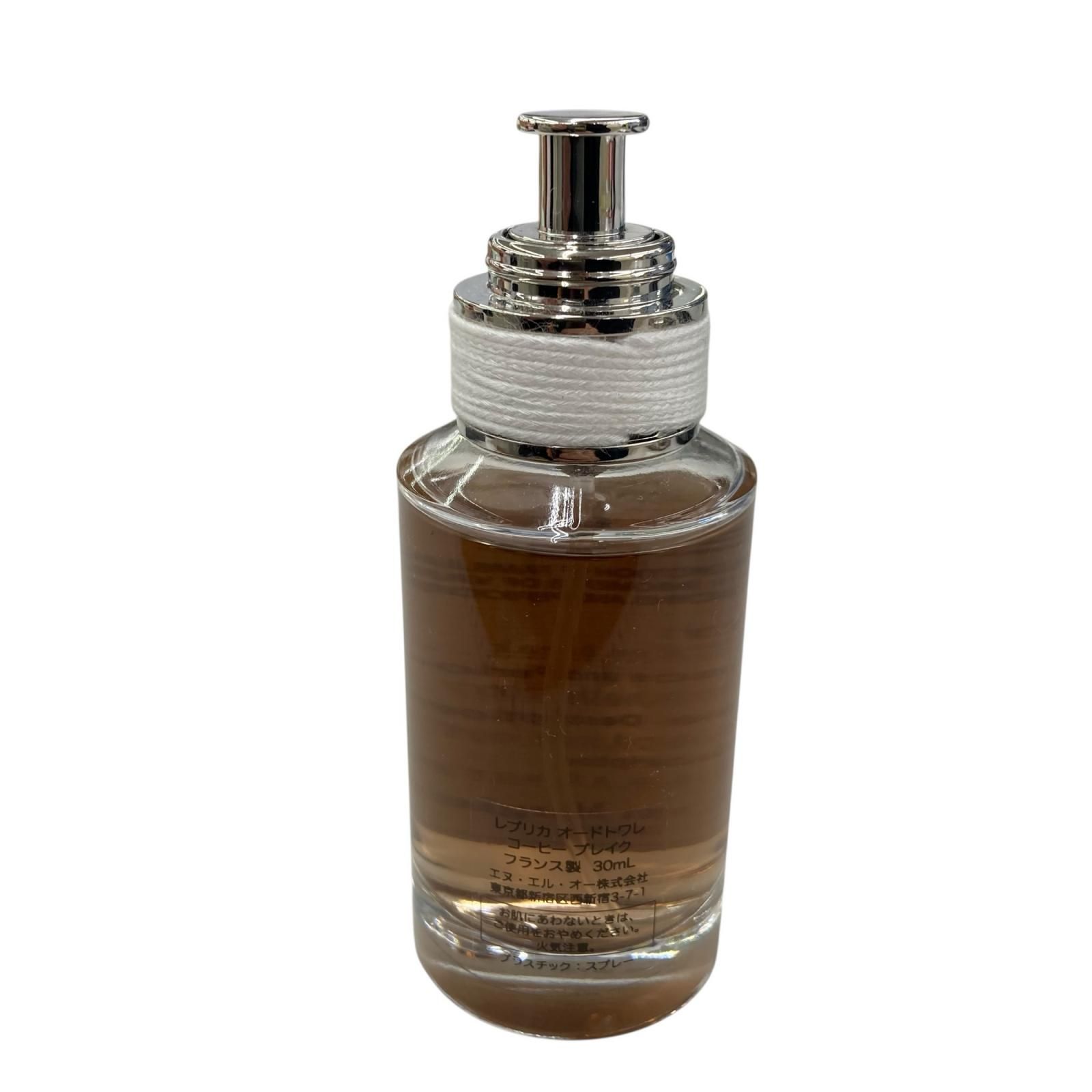 186005 訳アリ品 Maison Margiela メゾンマルジェラ 香水 Coffee Break