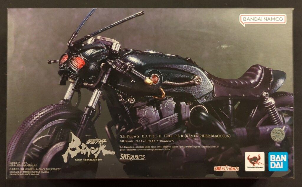 BANDAI SPIRITS S.H.Figuarts 仮面ライダーBLACK Kamen Rider BLACK SUN バトルホッパー(仮面ライダーBLACK SUN)