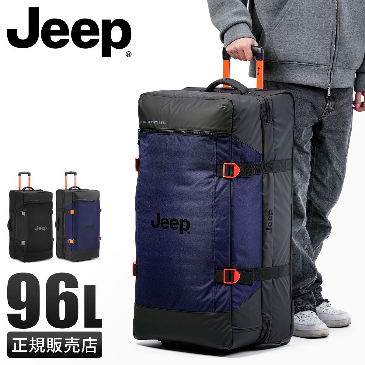 【メーカー正規品】ジープ コヨーテ スーツケース ボストンキャリー Lサイズ LL XL 96L 撥水 大型 大容量 JEEP COYOTE J03740260 ソフトキャリー キャリーケース キャリーバッグ