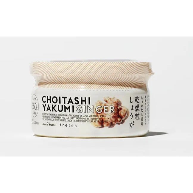 【12個】ちょいたし薬味 乾燥粒しょうが ボトル：25g