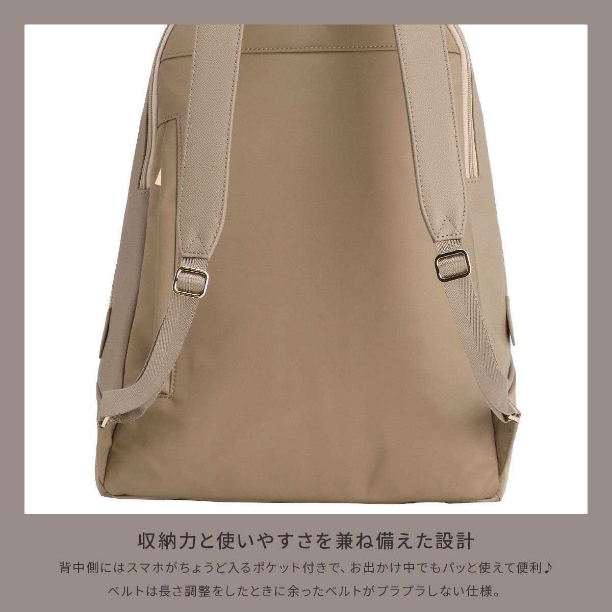 ジュエルナローズ ビジネスリュック レディース ブランド 軽量 通勤 