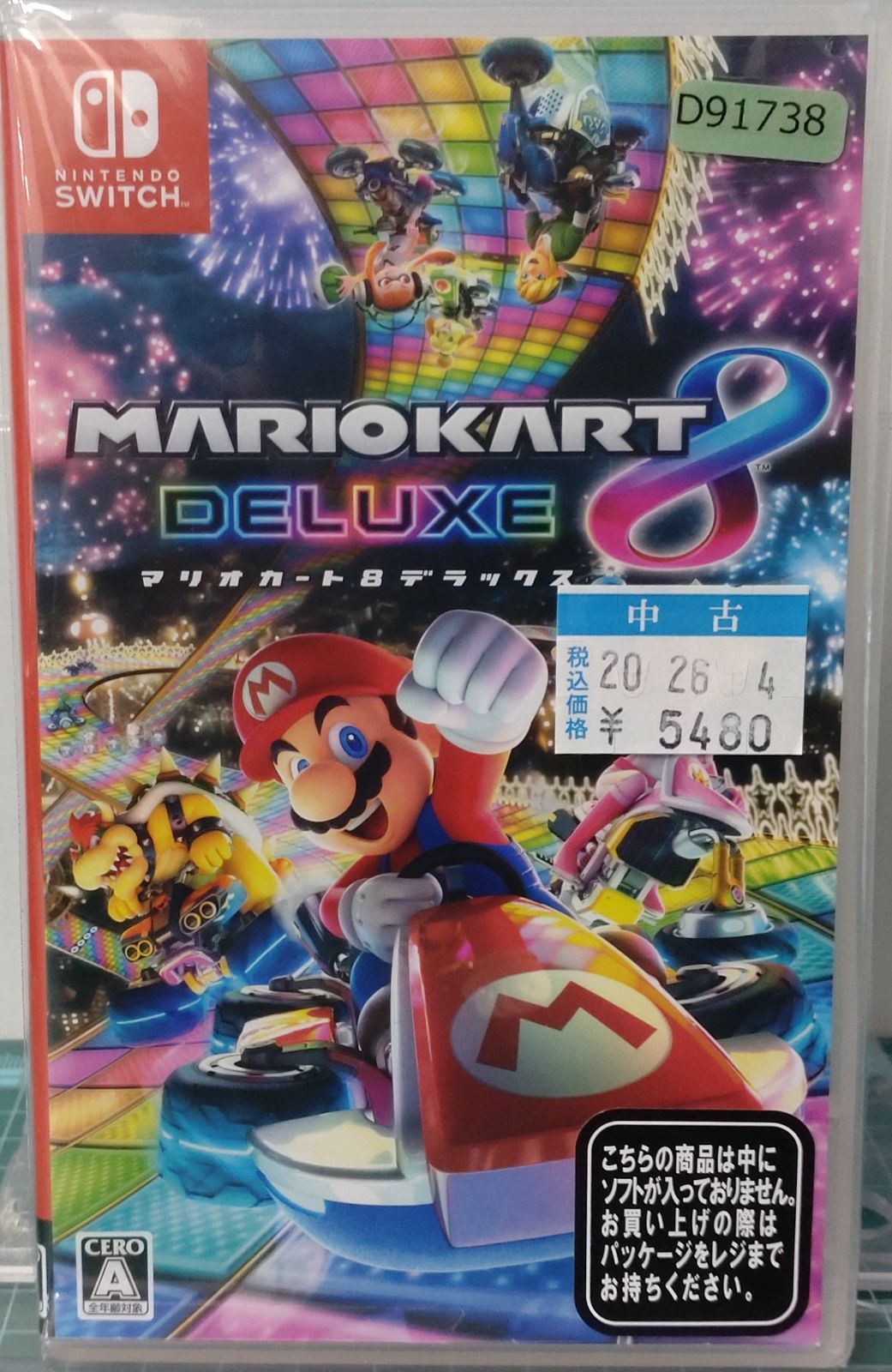20.【店舗併売品】Nintendo Switchソフト【マリオカート8 デラックス】