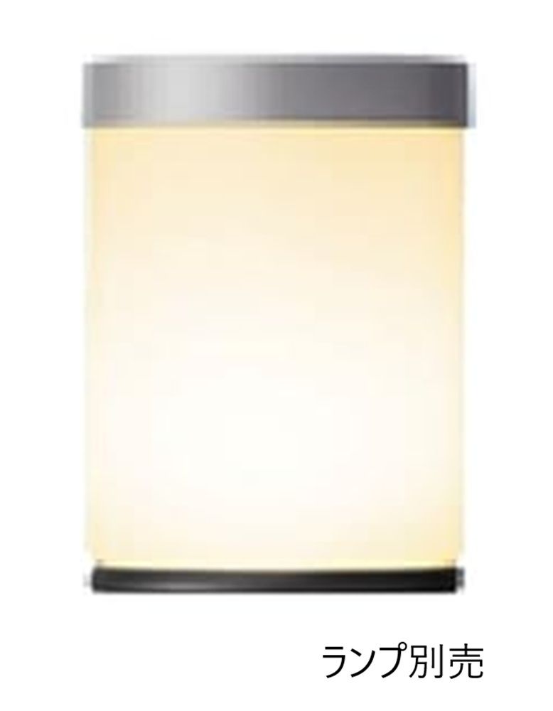 ローポールライト用 灯具のみ ポール・電球別売 NYT2014K