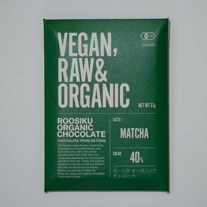 【15個】（夏クール便）ローシク オーガニック チョコレート 抹茶：37g