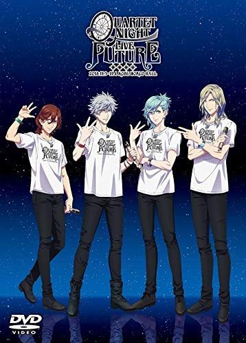 うたの☆プリンスさまっ♪ QUARTET NIGHT LIVE FUTURE 2018 [DVD]