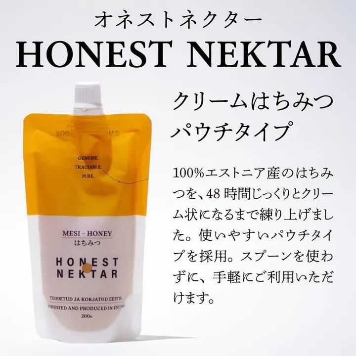 【24個】オネストネクター クリームはちみつ：200g