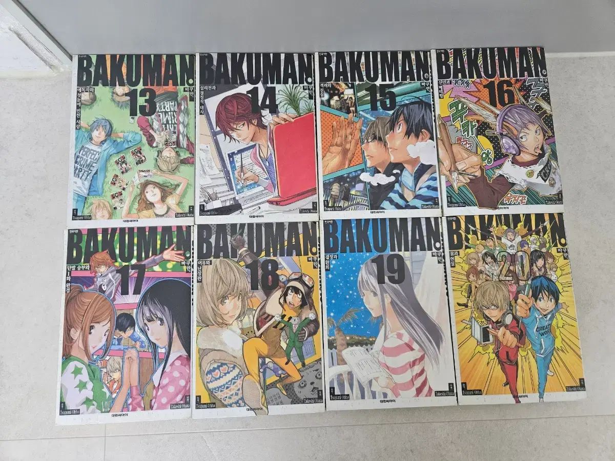 中古漫画 バクマン 20 完 出品
