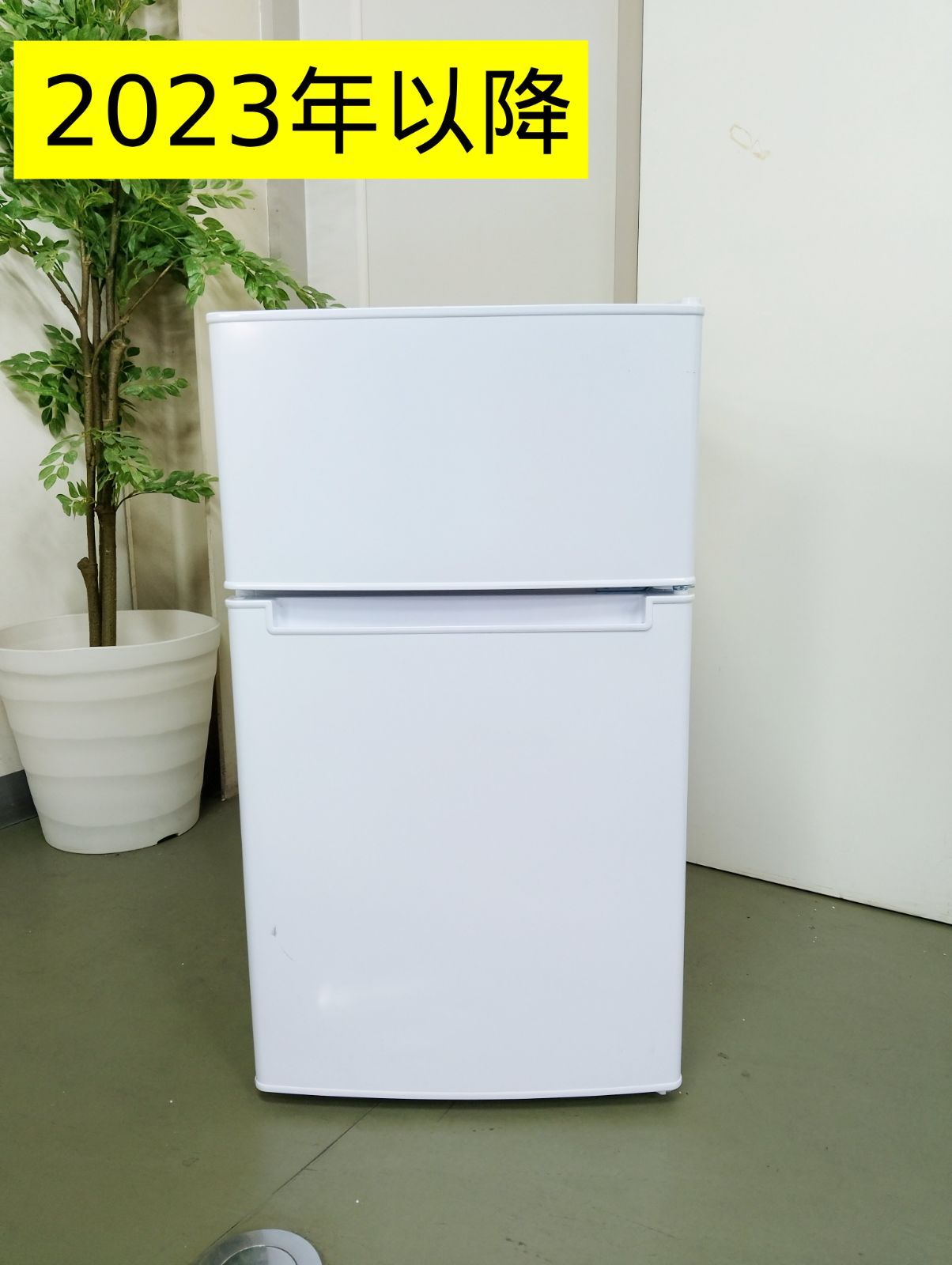 美品 2023年製以降】 2ドア冷凍冷蔵庫 85L ハイアール Haier BR-85A 
