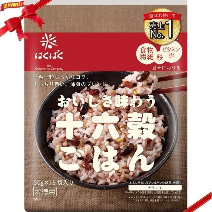 はくばく おいしさ味わう十六穀ごはん 30g X 15包：6パック