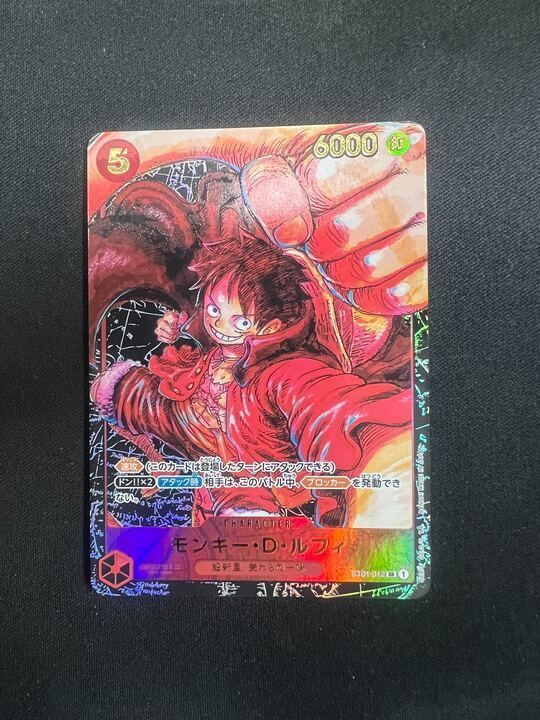 超特価】モンキー・D・ルフィ(SR){赤}〈ST01-012〉[ブースターパック