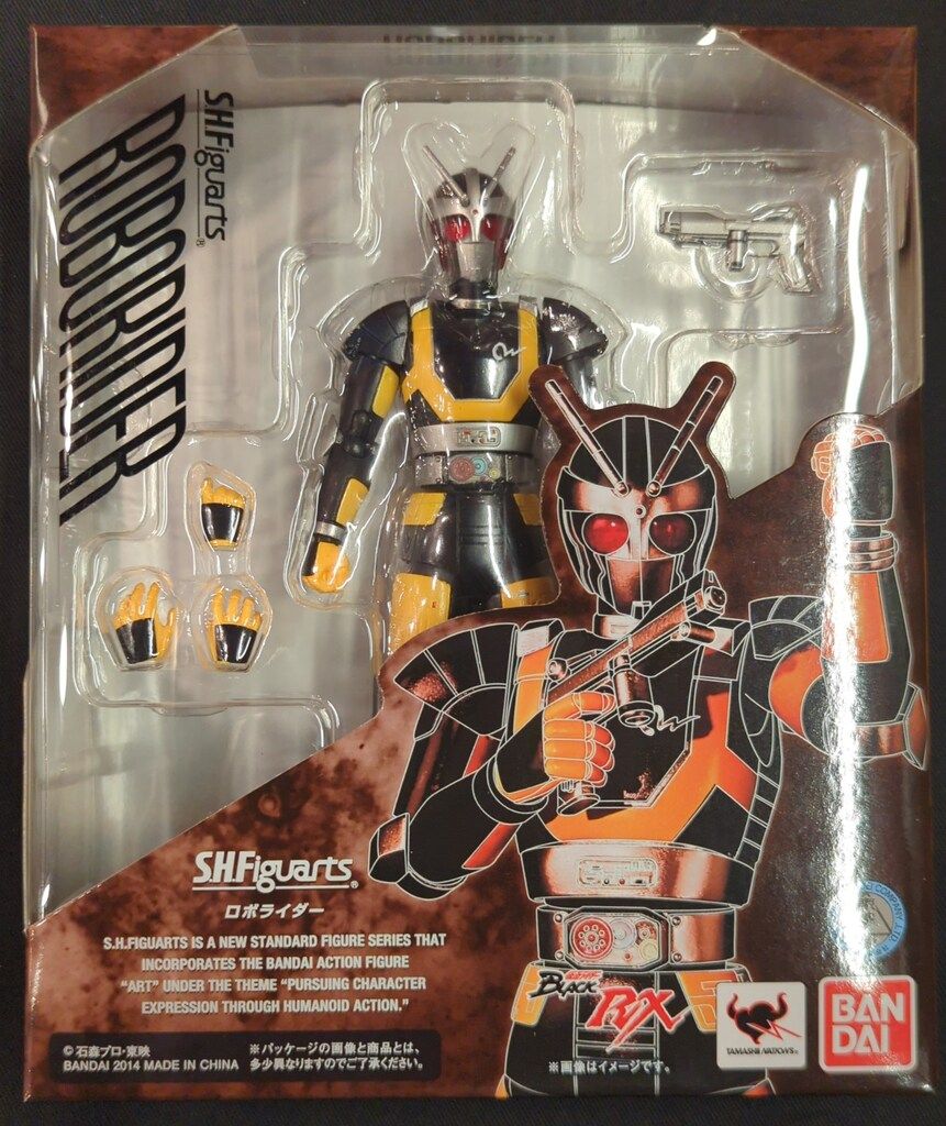 バンダイ S.H.Figuarts 仮面ライダーBLACK RX ロボライダー