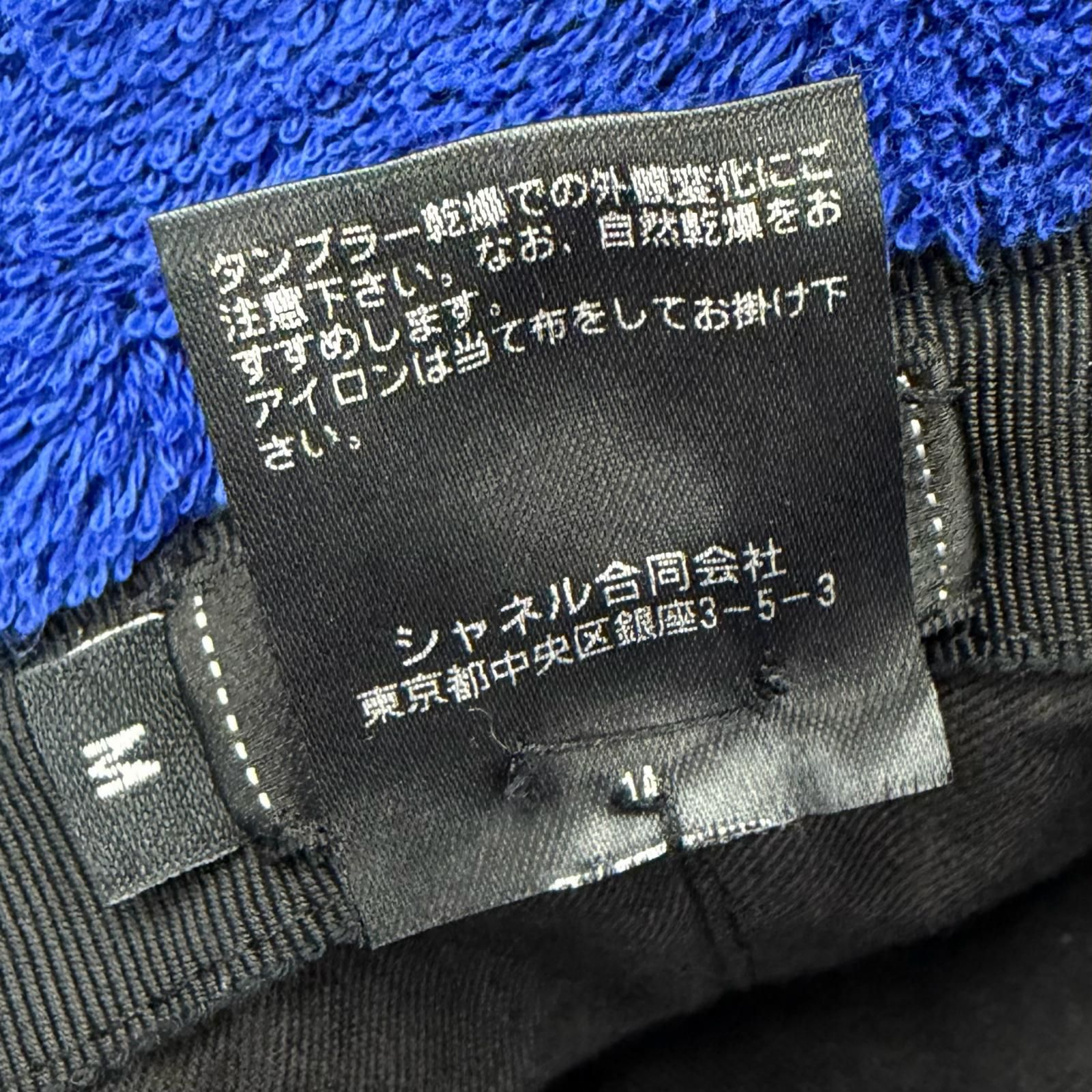 美品△CHANEL シャネル 21C ココマーク パイル地 バケットハット 帽子 