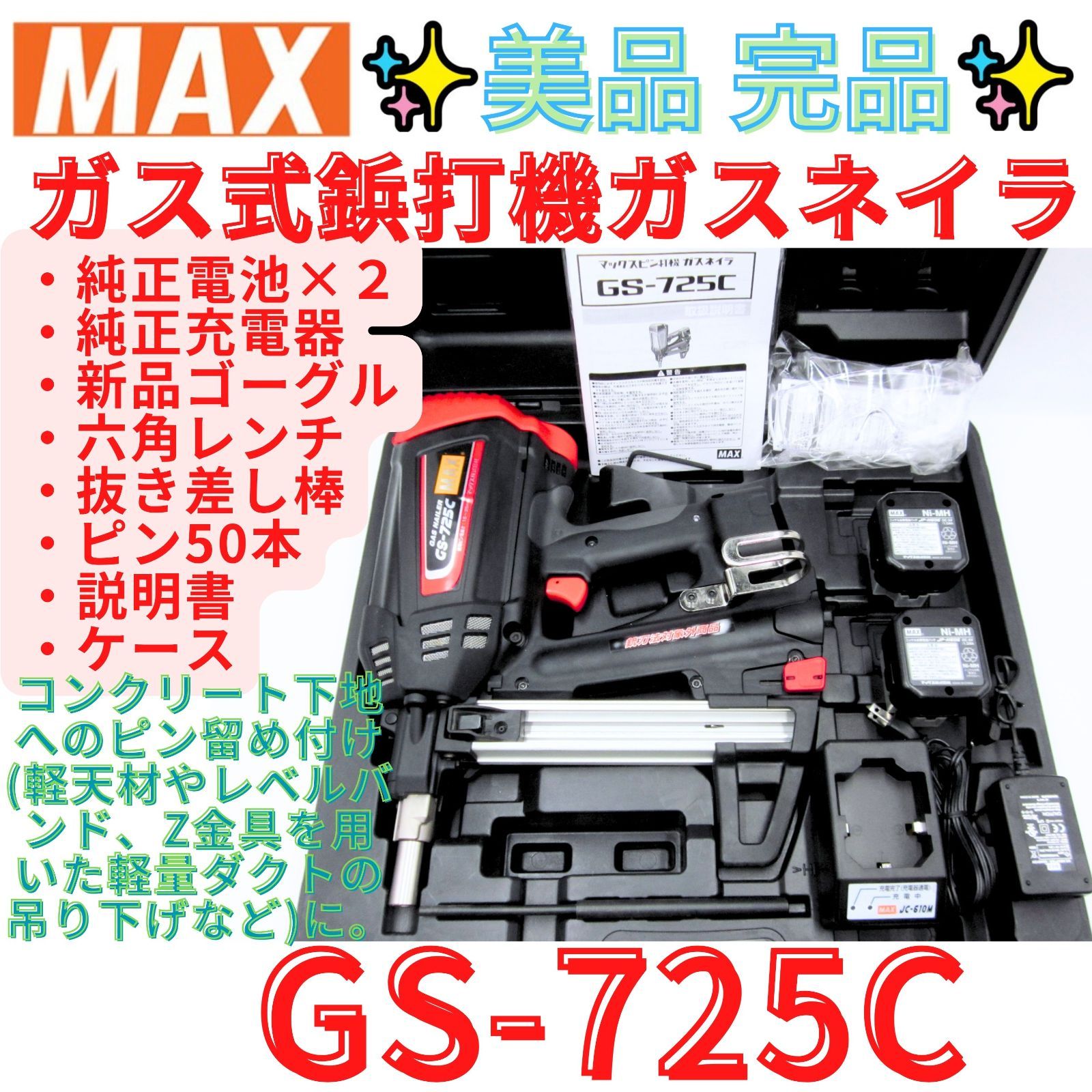 アッパー品質】PSA10 エモンガ ミラー MC 253/742ポケモンカードゲーム