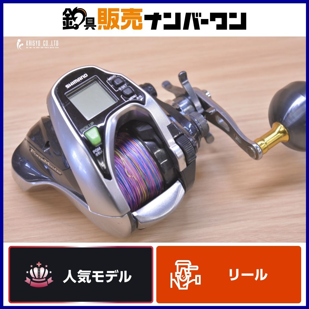 シマノ 15 フォースマスター 800 右 SHIMANO ForceMaster 電動リール オフショア 船釣り タチウオ マダイ アジ イサキ ヒラメ イナダ