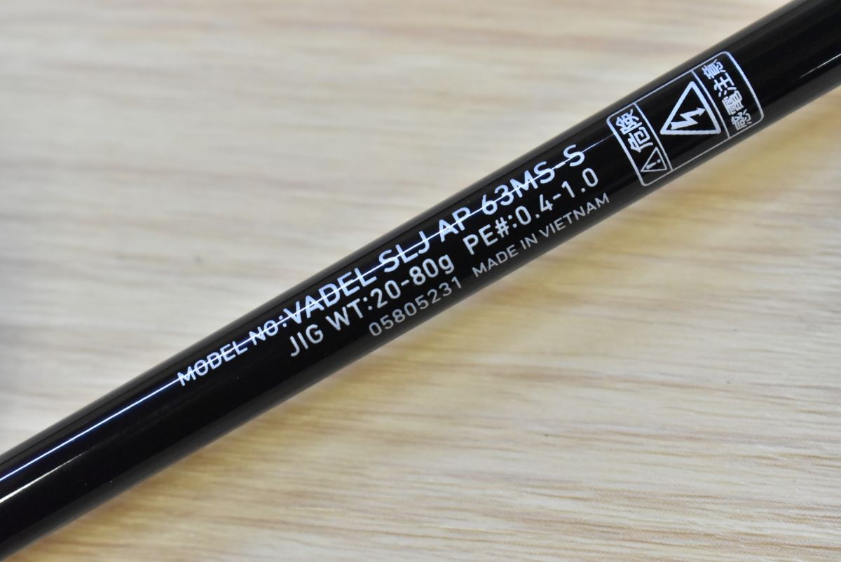 ダイワ 20 ヴァデル SLJ AP 63MS-S DAIWA VADEL スピニングロッド 2