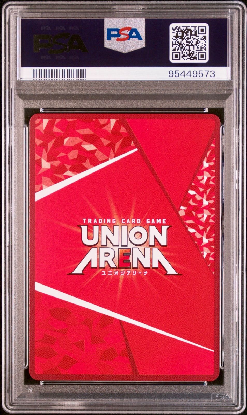 UNION ARENA アリス サイン入り 2スター #070 PSA10 アリス ニケ 星2 SR 070 ユニオンアリーナ PSA10 - メルカリ