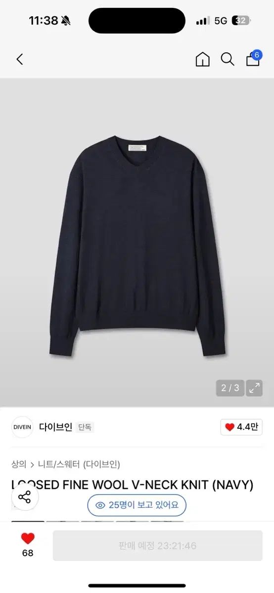 1サイズ DIVE IN ルーズ パイナップル Vネック ニット ネイビー 出品