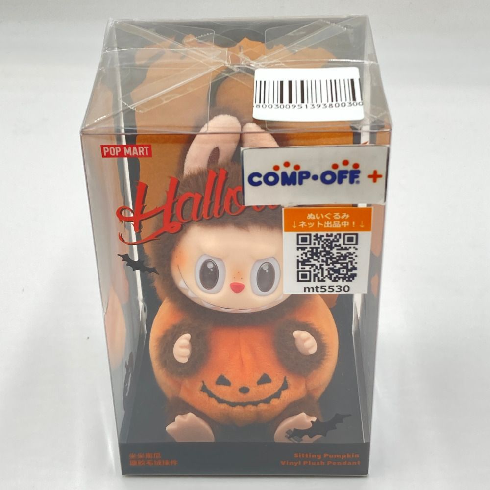 LABUBU＆TYCOCO おすわりパンプキン ぬいぐるみペンダント「POPMART