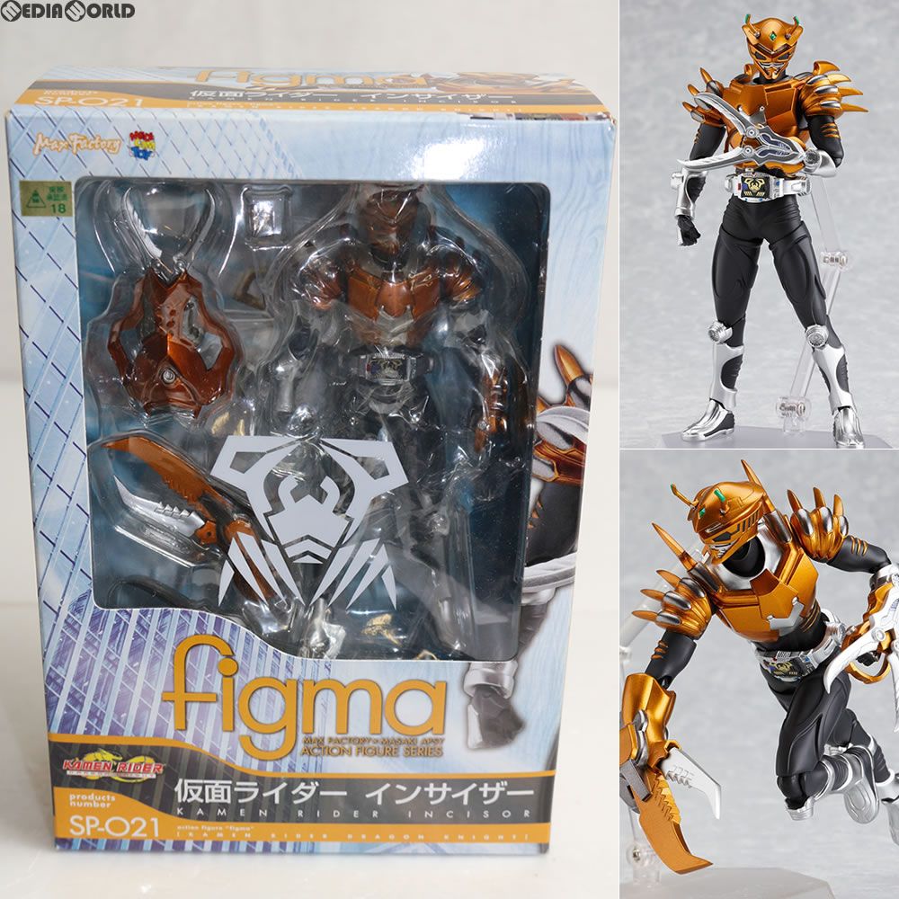 figma(フィグマ) SP-021 仮面ライダーインサイザー 仮面ライダードラゴンナイト 完成品 可動フィギュア メディコム・トイ/マックスファクトリー