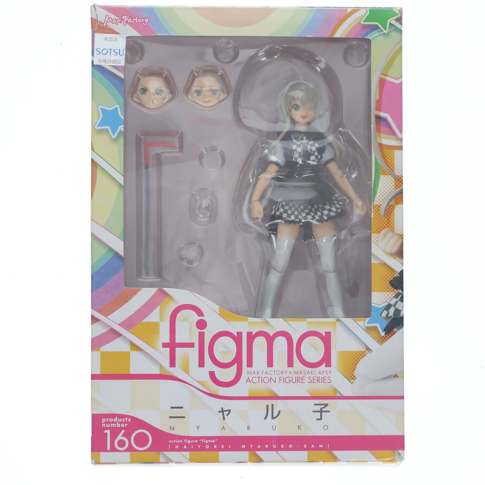 figma(フィグマ) 160 ニャル子 這いよれ!ニャル子さん 完成品 可動 