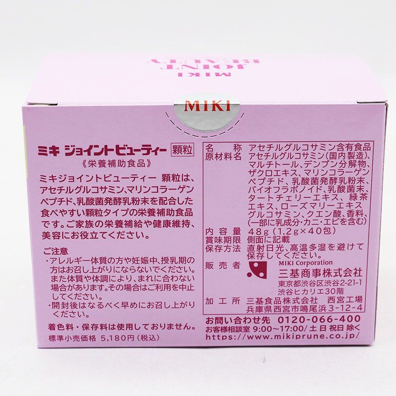 とんちゃん様　15枚 とんちゃん様専用1/3 【公式通販】