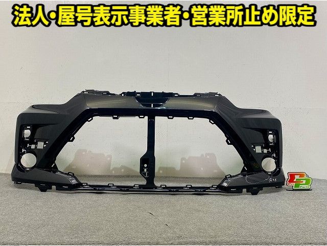 ライズ A200A/A210A/A201A/A202A 純正 フロント バンパー 52119-B1410 52119-B1410-C0 ブラックマイカメタリック X07 トヨタ(148871)