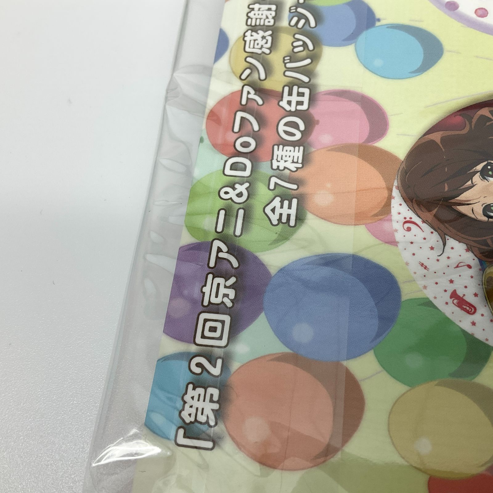 ☆ たまこまーけっと 缶バッジ 第2回京アニ＆DOファン感謝祭 たまこ
