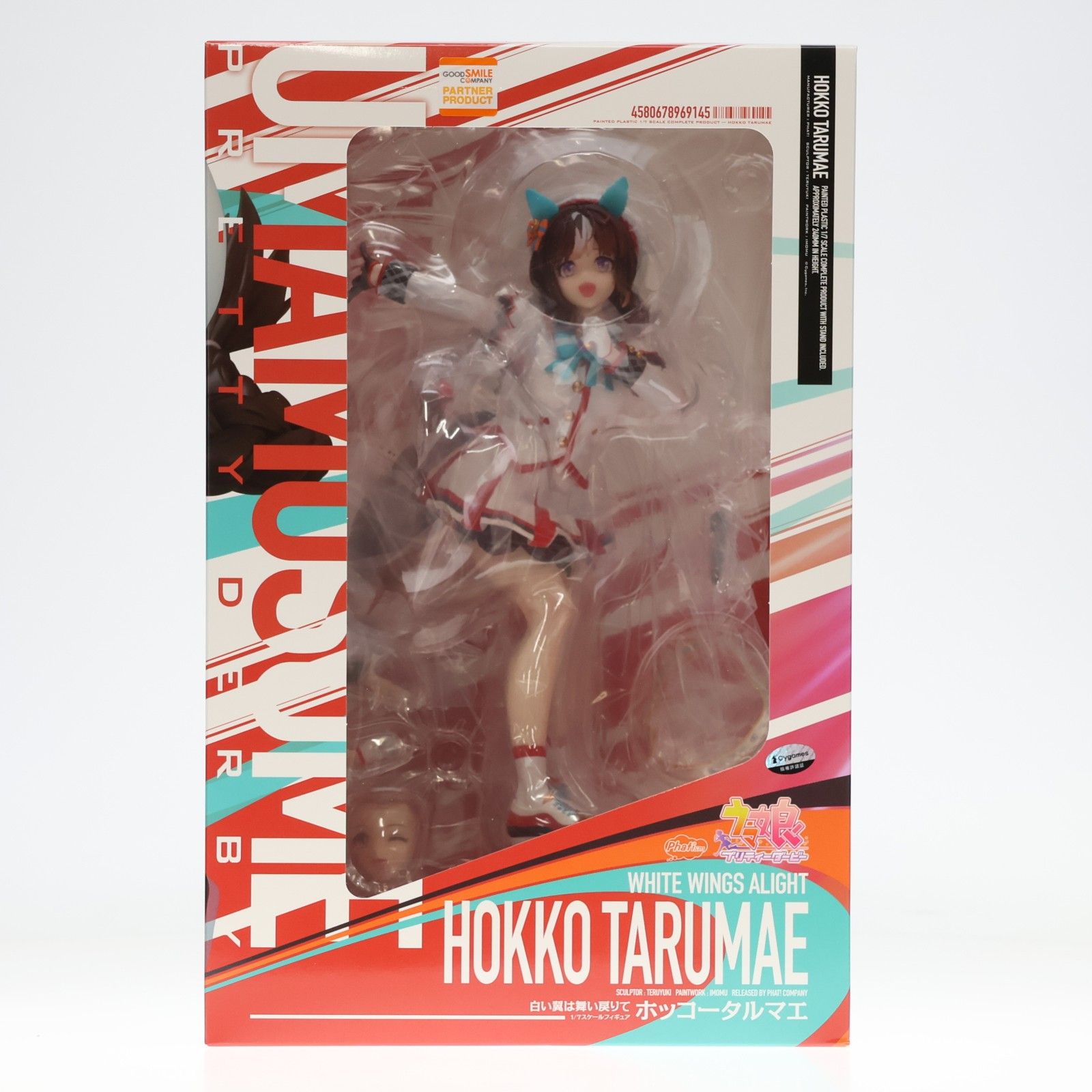 ホッコータルマエ　ファットカンパニー　フィギュア　新品未開封 ファット・カンパニー 1/7 ［白い翼は舞い戻りて］ホッコータルマエを