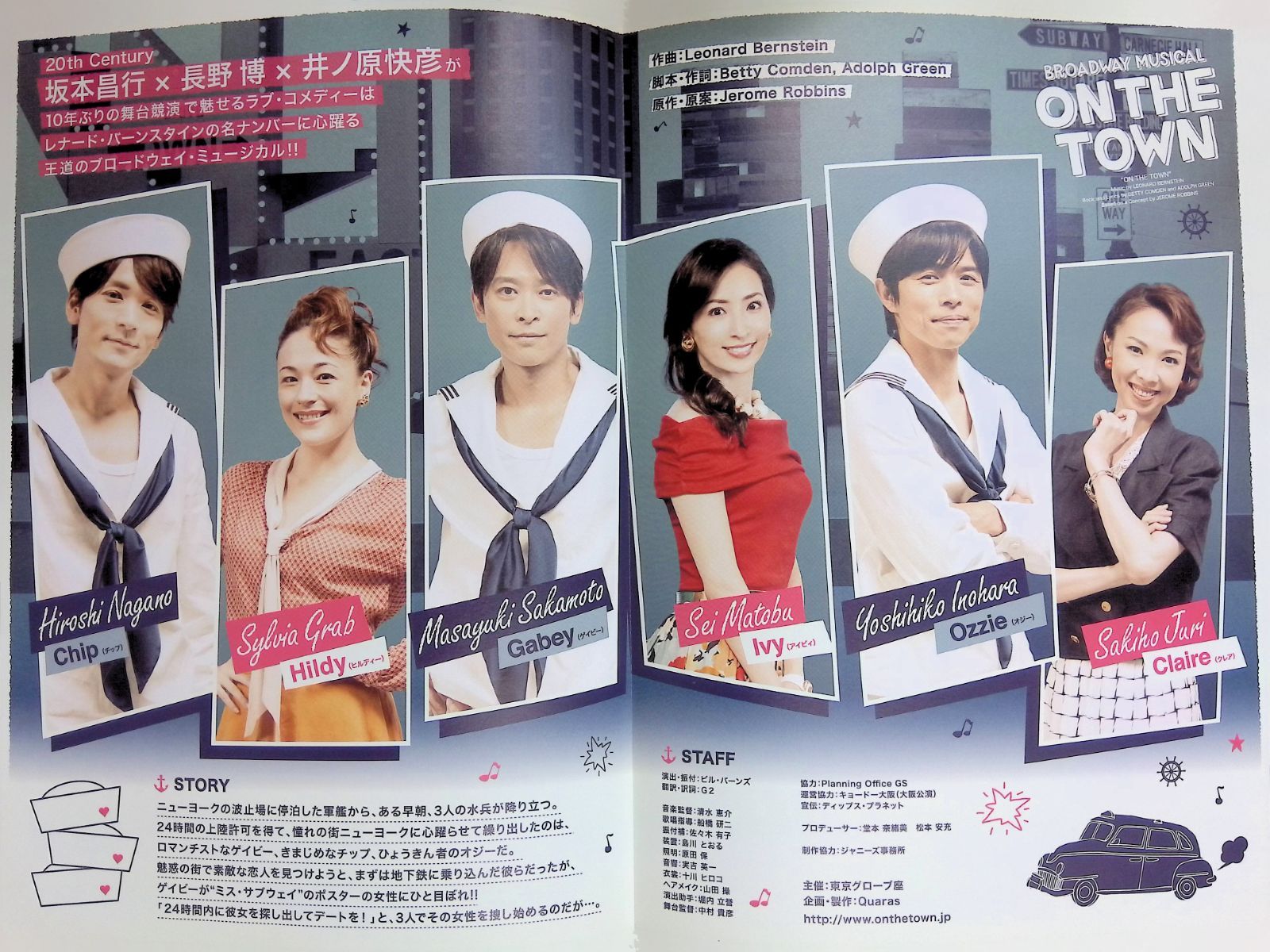 2015年ミュージカルベストテン | ジュニのマイペースdiary♡ | 2015⑥ 