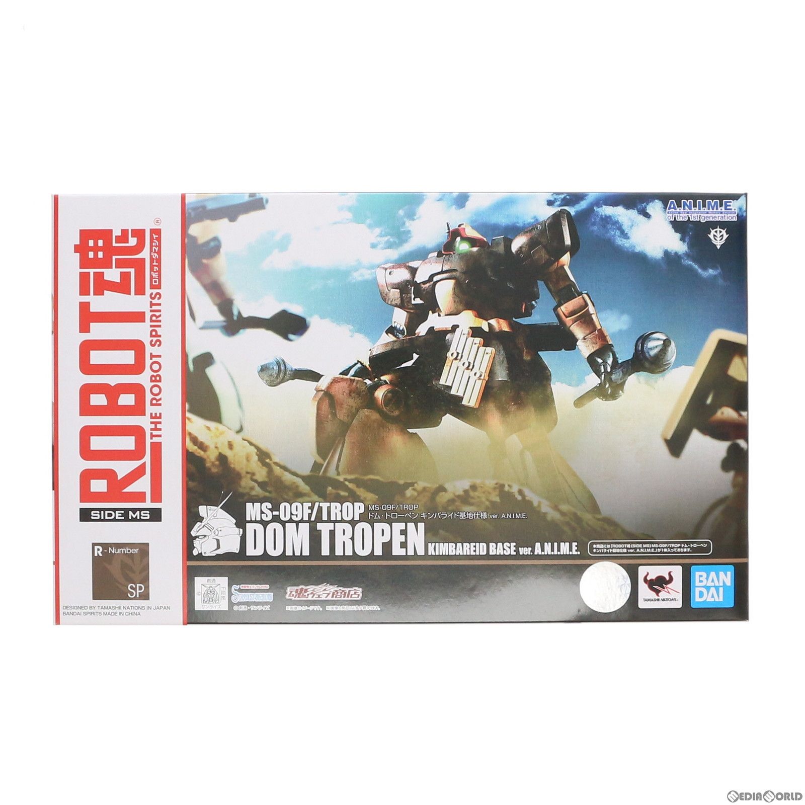 魂ウェブ商店限定 ROBOT魂(SIDE MS) MS-09F/TROP ドム・トローペン キンバライド基地仕様 ver. A.N.I.M.E. 機動戦士ガンダム0083 STARDUST MEMORY(スターダストメモリー) 完成品 可動フィギュア バンダイ 16,389円