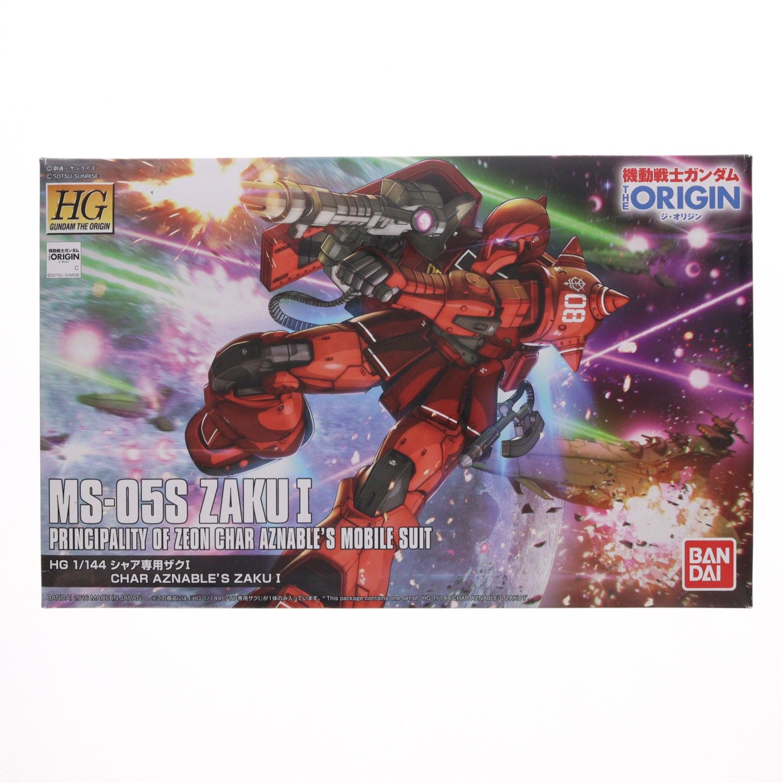 HG 1/144 MS-05S シャア専用ザクI 機動戦士ガンダム THE ORIGIN(ジオリジン) プラモデル バンダイ 6,844円