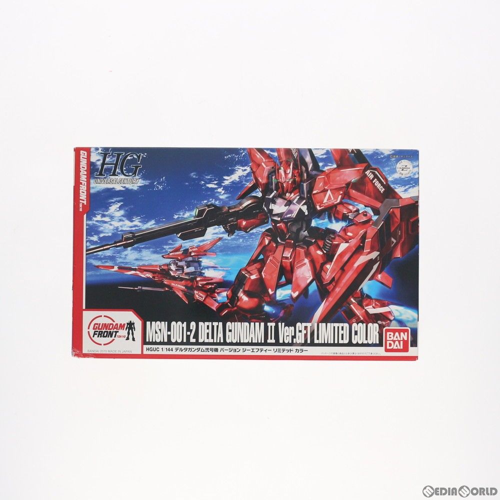 ガンダムフロント東京限定 HGUC 1/144 MSN-001-2 デルタガンダム弐号機 Ver.GFT LIMITED COLOR 機動戦士ガンダムUC(ユニコーン) MSV プラモデル(0204875) バンダイ