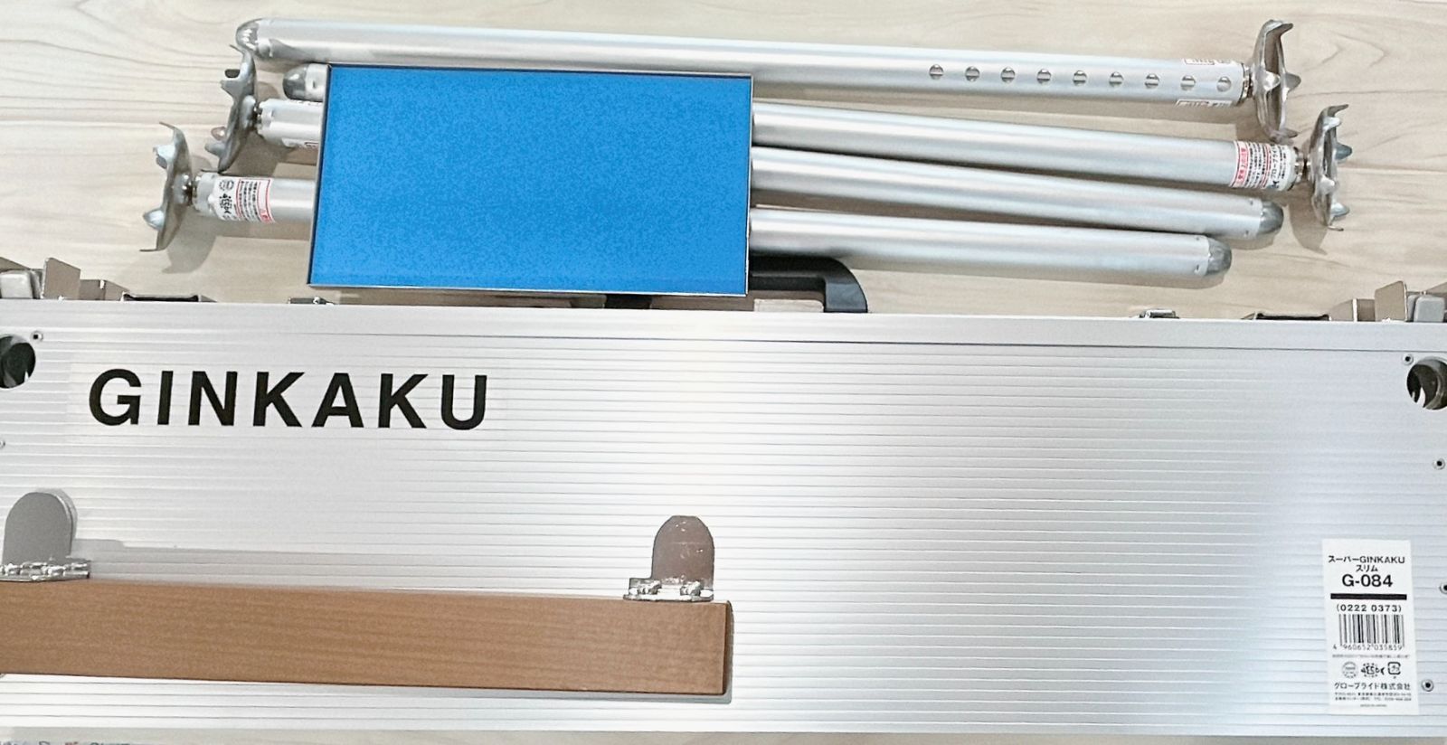 【中古品】ダイワ スーパーGINKAKU スリム G-084