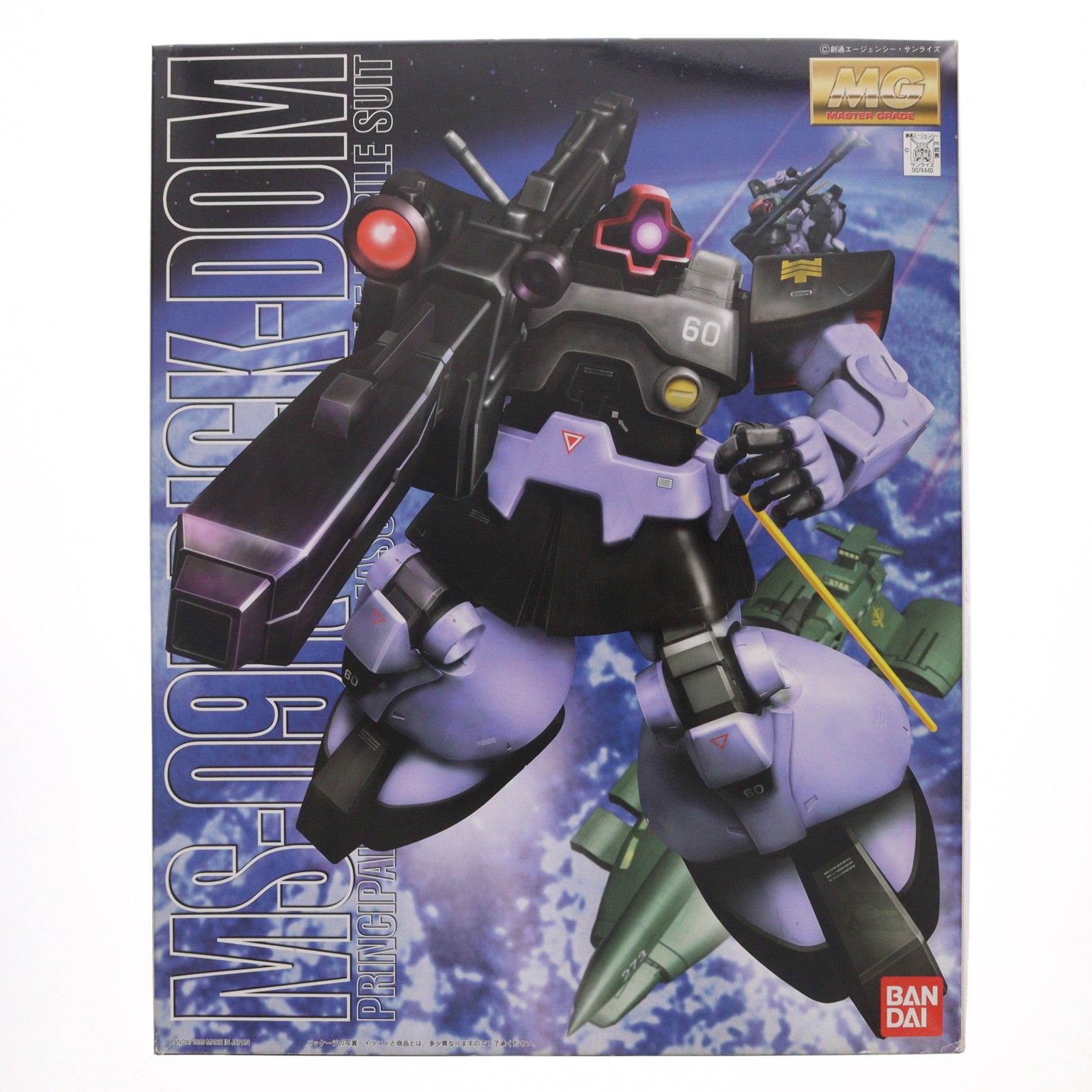 MG MS-09RS シャア専用リック・ドム 1/100 ガンプラ 孫*空様 MG 1/100