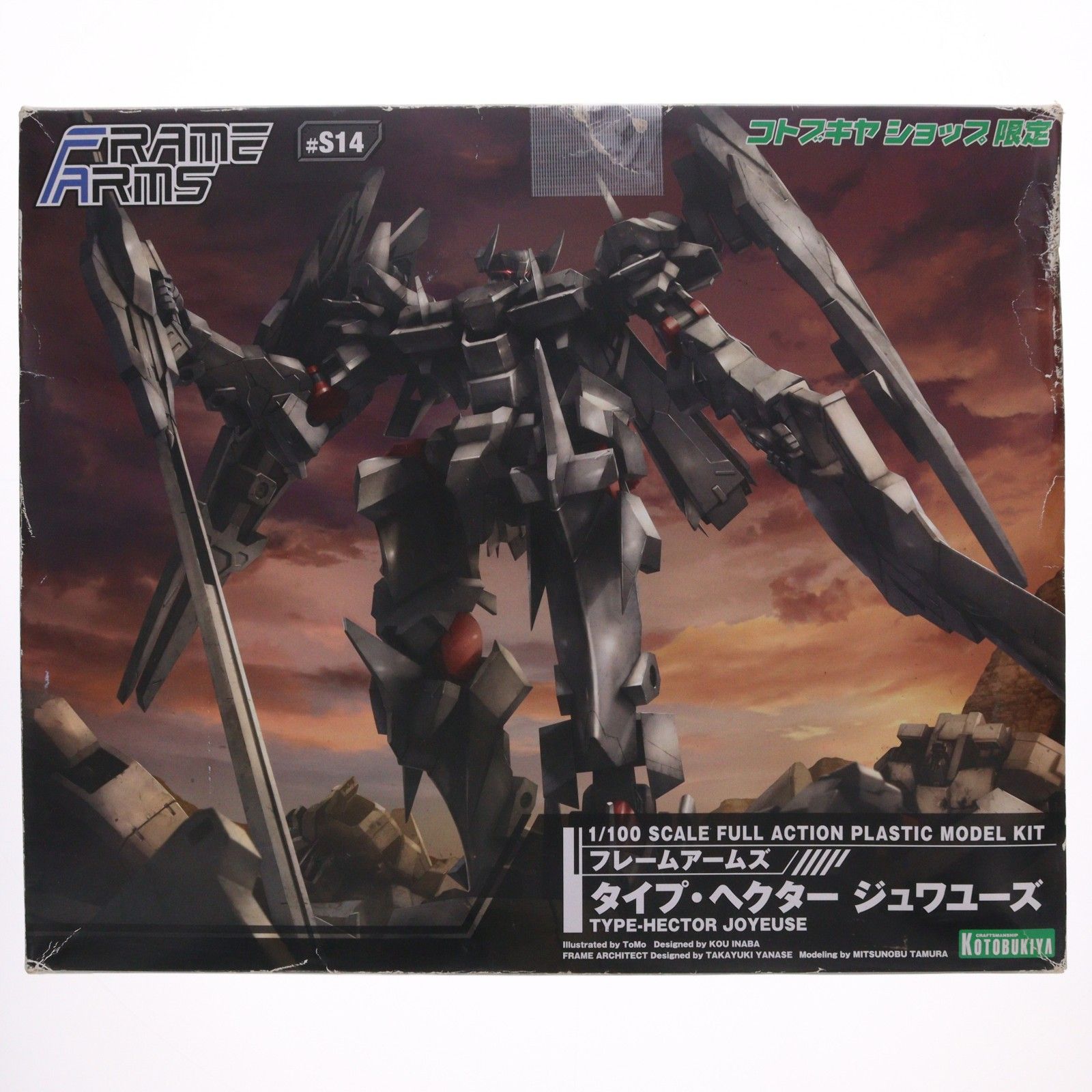コトブキヤショップ限定 フレームアームズ 1/100 タイプ・ヘクター ジュワユーズ プラモデル(FA137) コトブキヤ