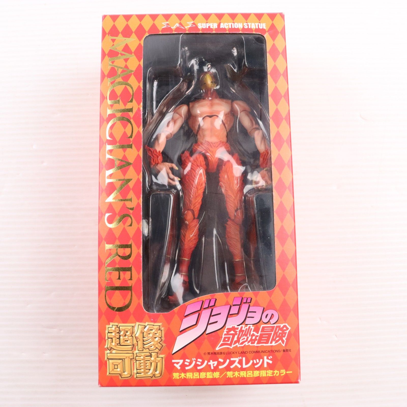 超像可動 7.マジシャンズレッド(荒木飛呂彦指定カラー) ジョジョの奇妙な冒険 第三部 スターダストクルセイダース 完成品 可動フィギュア メディコス・エンタテインメント