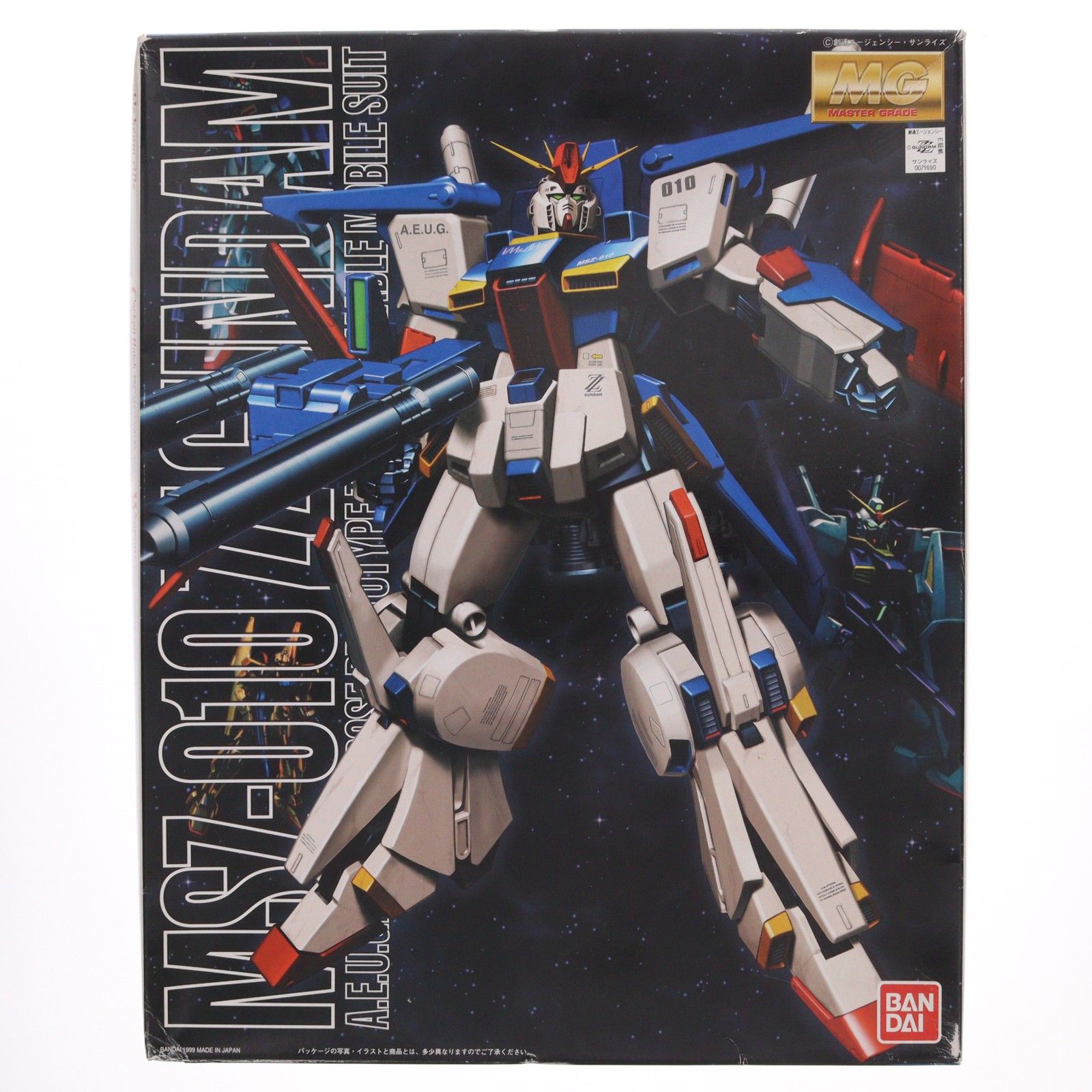 MG 1/100 MSZ-010 ダブルゼータガンダム 機動戦士ガンダムZZ(ダブルゼータ) プラモデル(0071690) バンダイ