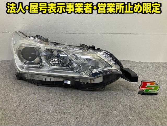 カローラ フィールダー NZE161G/NZE164G/NKE165G 純正 後期 右 ヘッドライト/ランプ ハロゲン レベライザー 刻印K KOITO 12-595(148751)