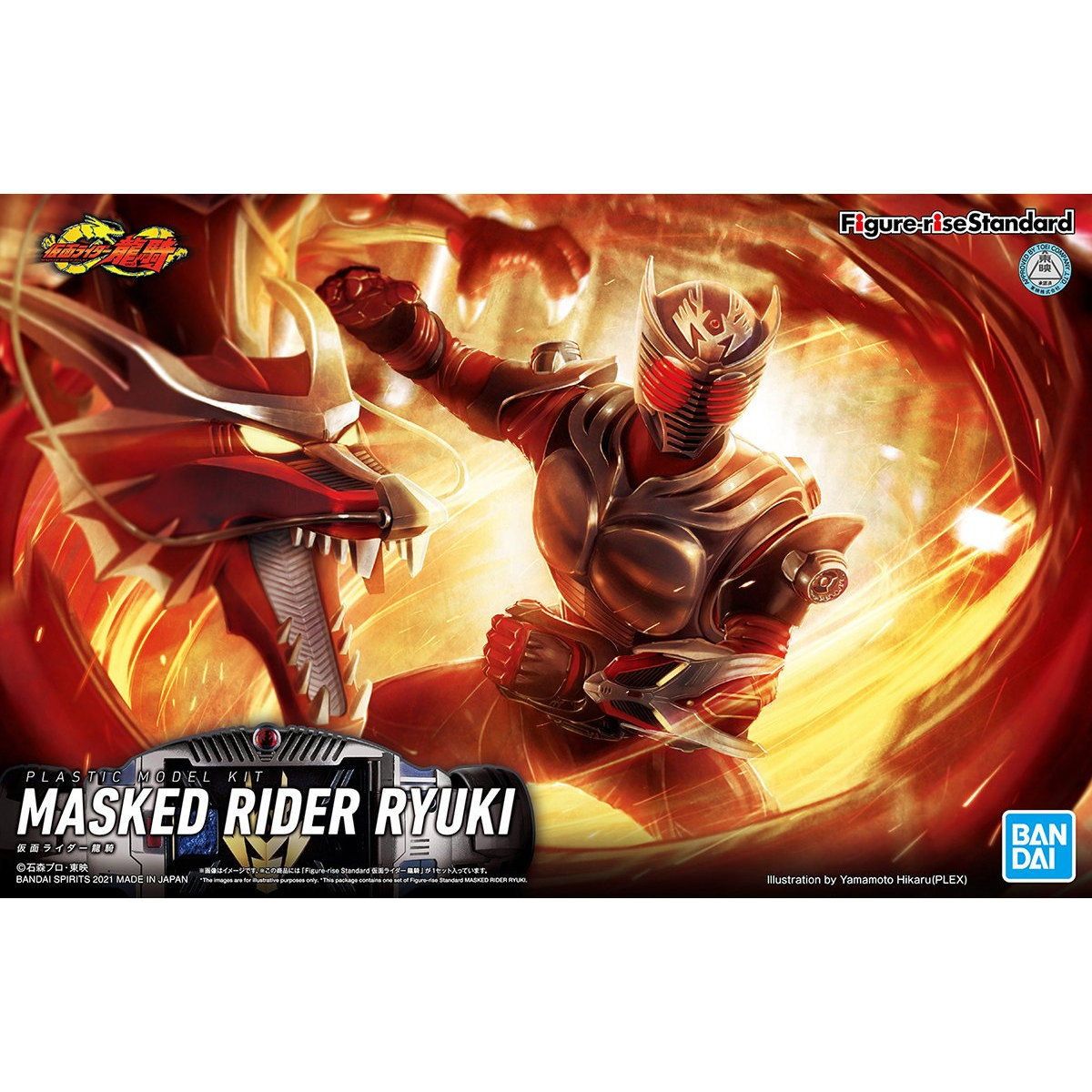 (再販) Figure-rise Standard(フィギュアライズ スタンダード) 仮面ライダー龍騎 プラモデル(5061557) バンダイスピリッツ