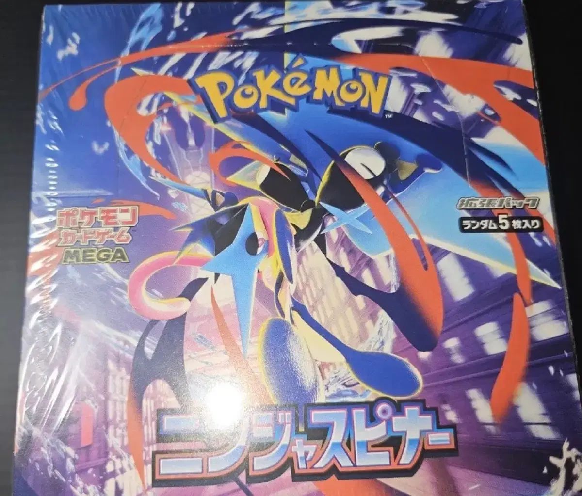 ポケモンカード 忍者スピナー 一般版 出品 (シューリンクo)