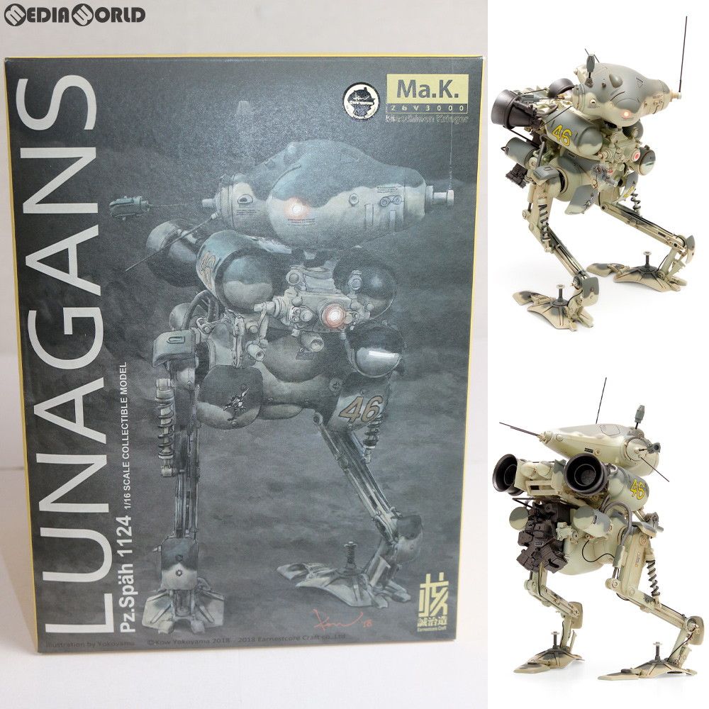 ハズビンホテル ちびぐるみ 天使軍 ちびぬい まとめ売り 全5種セット