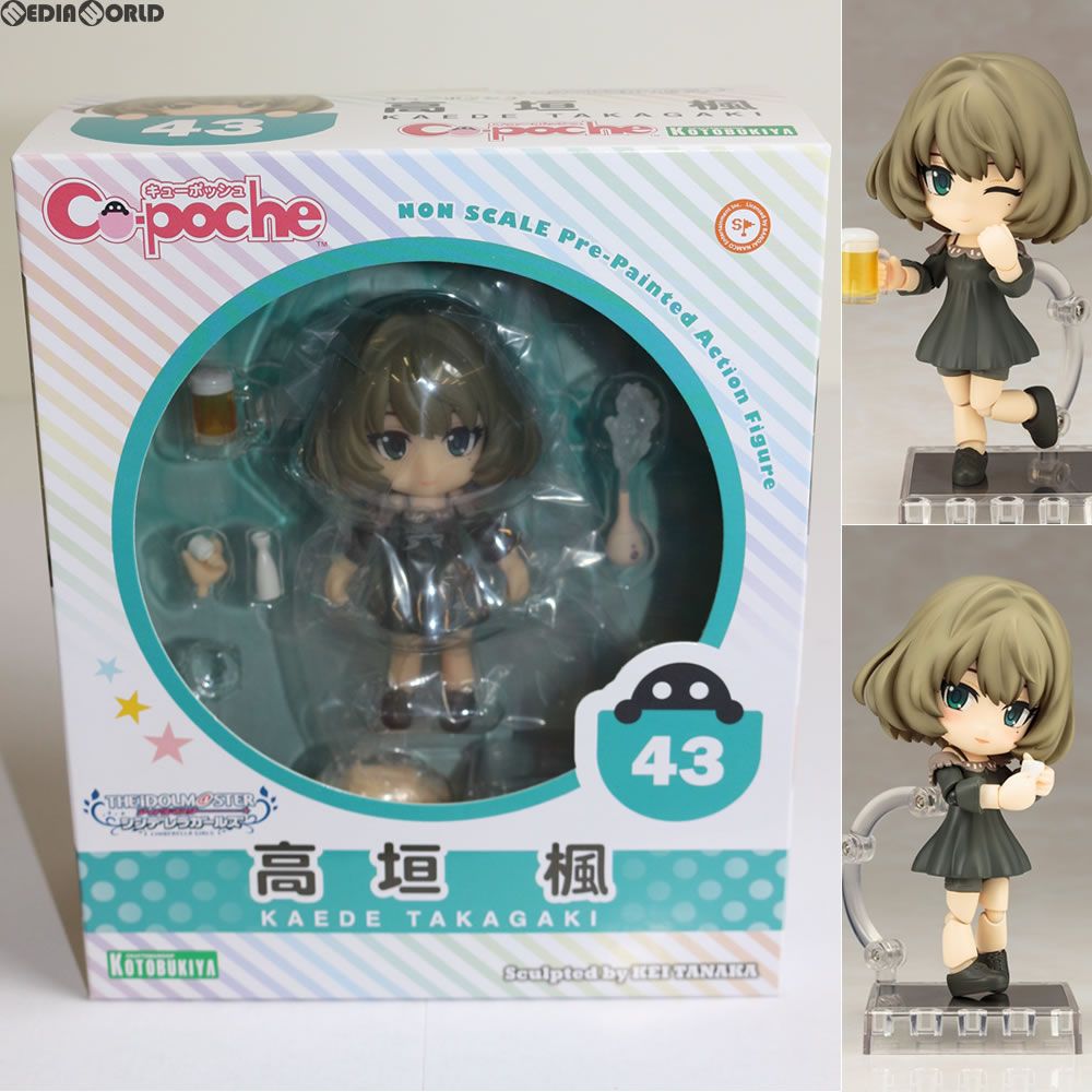 キューポッシュ 高垣楓(たかがきかえで) アイドルマスター シンデレラガールズ 完成品 フィギュア(AD054) コトブキヤ