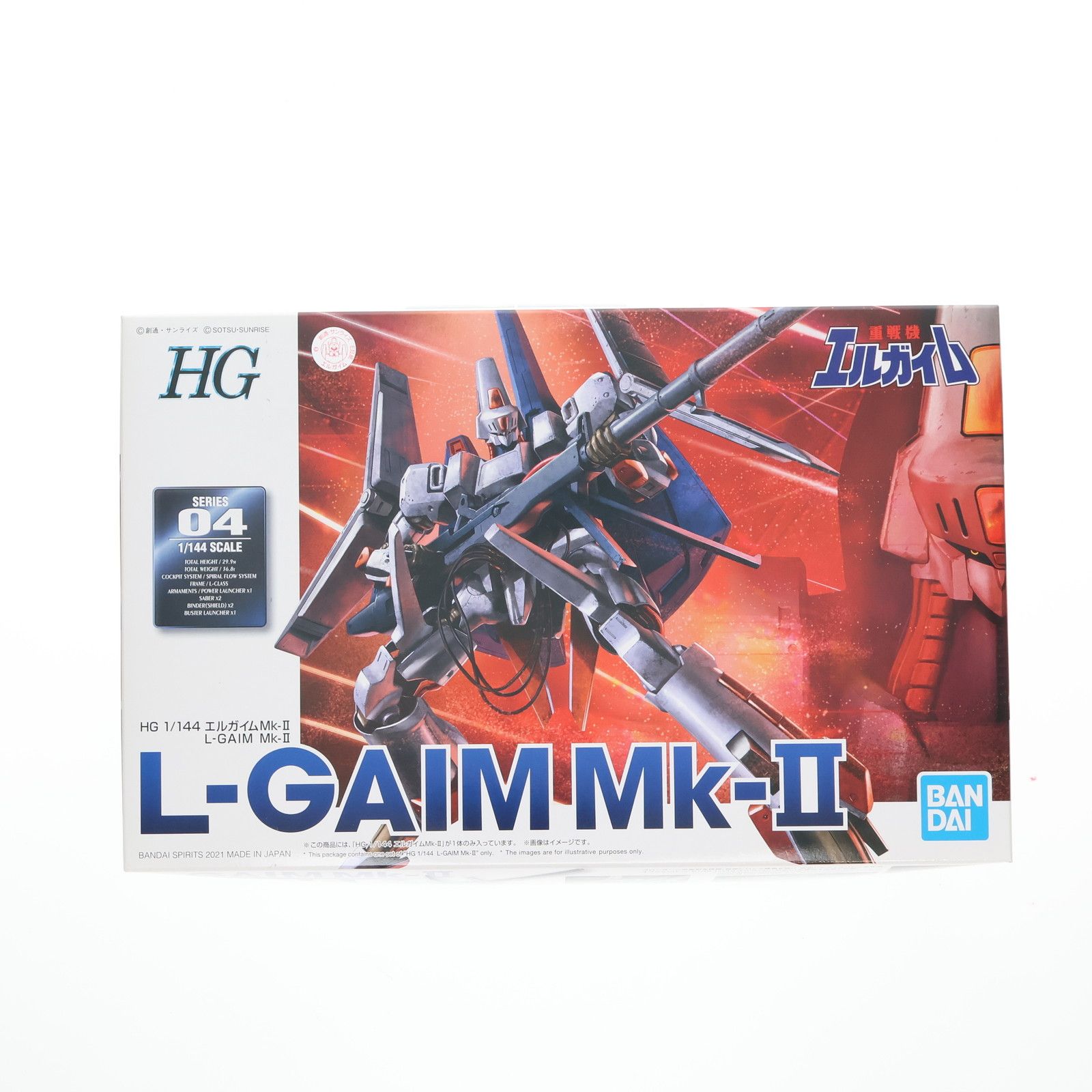 おもちゃ プレミアムバンダイ限定 HG 1/144 エルガイムMk-II 重戦機