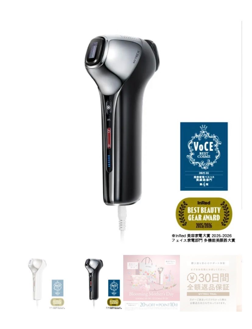 新品未使用】 【数量限定価格】【在庫状況に応じて段階的に値上げし