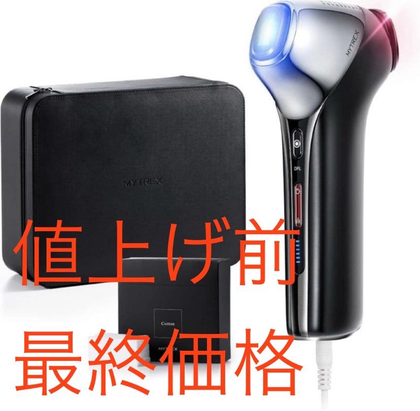 新品未使用】 【数量限定価格】【在庫状況に応じて段階的に値上げし