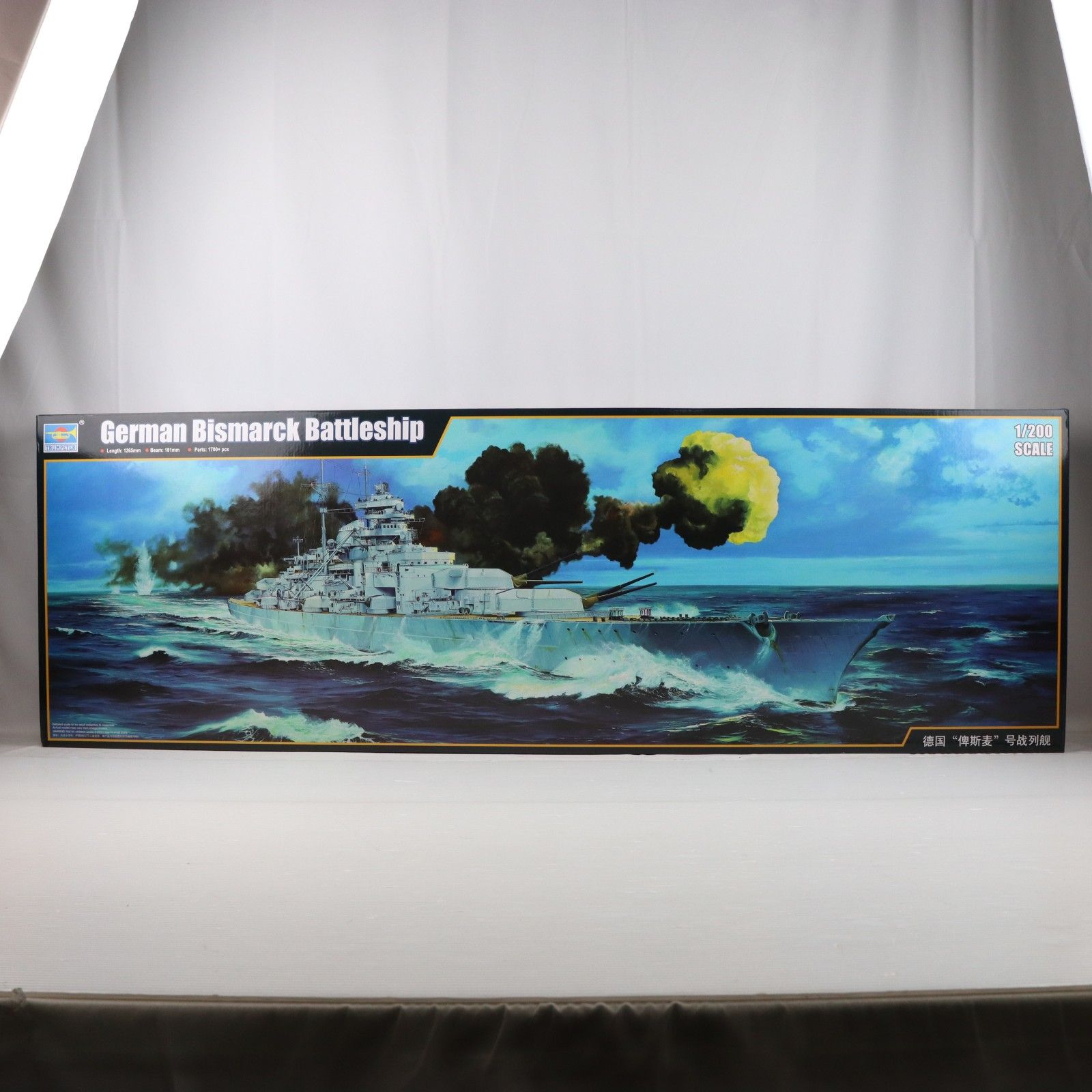 1/200 ドイツ海軍 戦艦 ビスマルク プラモデル(03702) TRUMPETER(トランペッター) 31,538円
