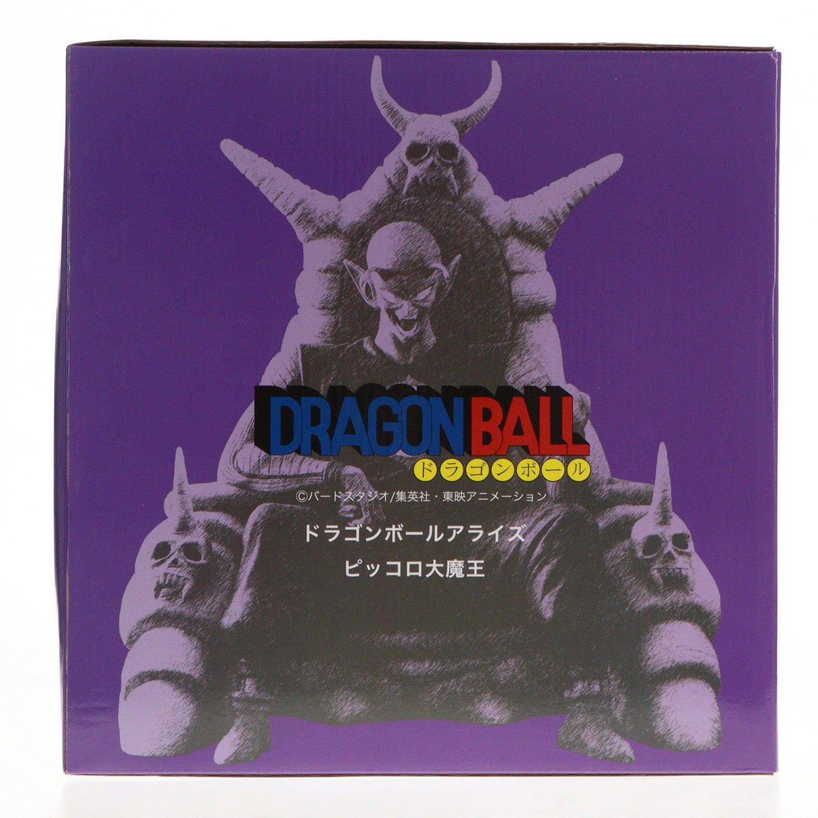 プレミアムバンダイ限定 ドラゴンボールアライズ ピッコロ大魔王 通常